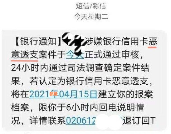 信用卡使用后还款周期解读：何时偿还信用卡欠款的时间