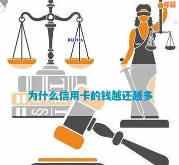 比信用卡更低还款额多还是少好：为什么还信用卡金额逐渐增加