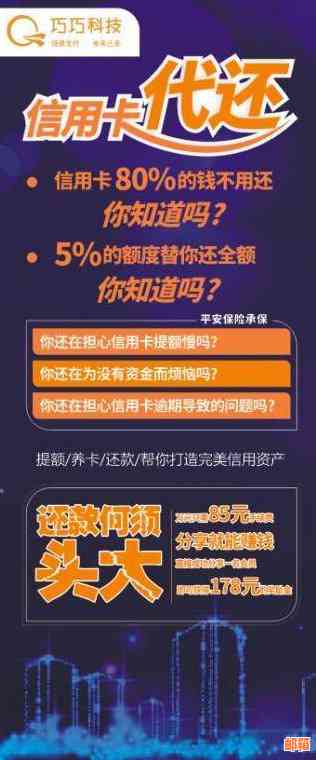 欠工商银行信用卡两万块钱未还款可能会面临的法律后果及应对策略