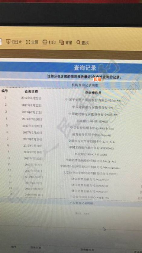 还完了信用卡要等多久才可以取钱：恢复时间及操作指南