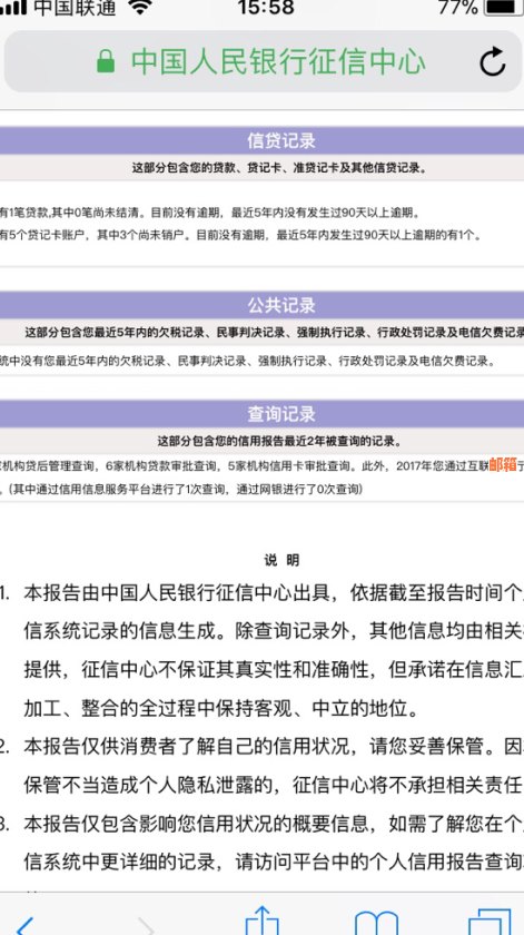 还完了信用卡要等多久才可以取钱：恢复时间及操作指南