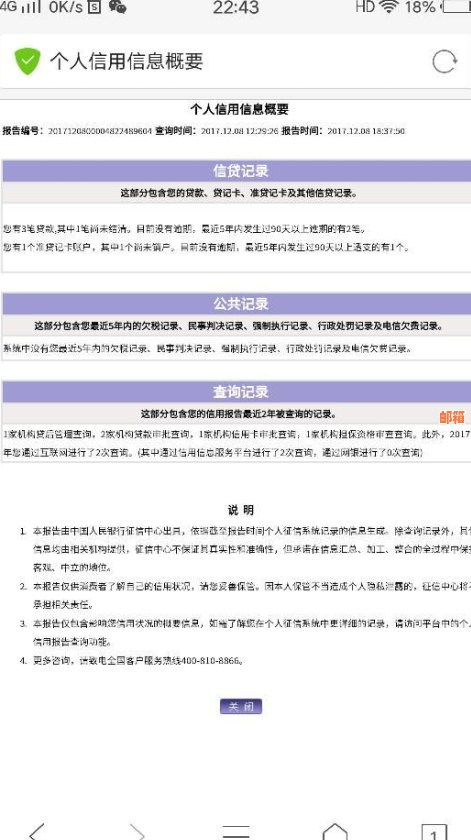 还完了信用卡要等多久才可以取钱：恢复时间及操作指南