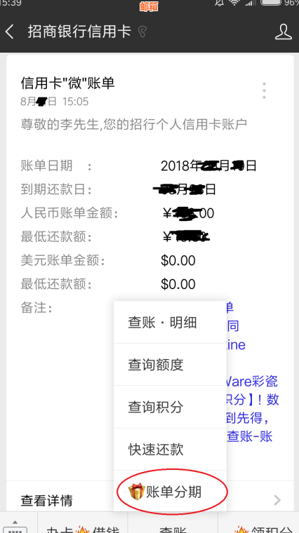 未出账单的信用卡还款操作方法及注意事项，确保您的信用卡使用顺利进行