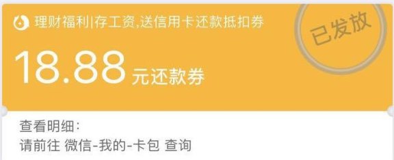 '还信用卡怎么收手续费95元：信用卡手续费收取方式详解'