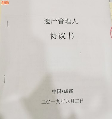 信用卡在去世后如何处理？遗产、债务和账户管理的全面指南