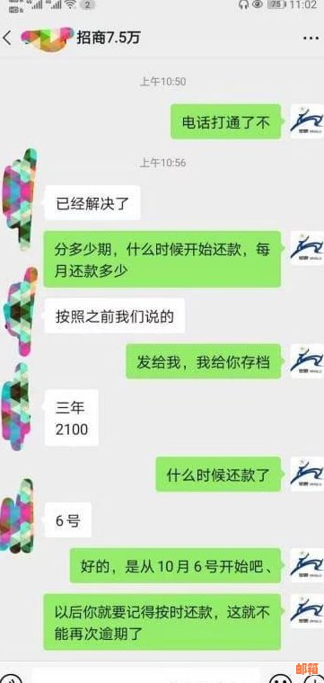 信用卡逾期后果：如何规划财务，避免走向坐牢之路