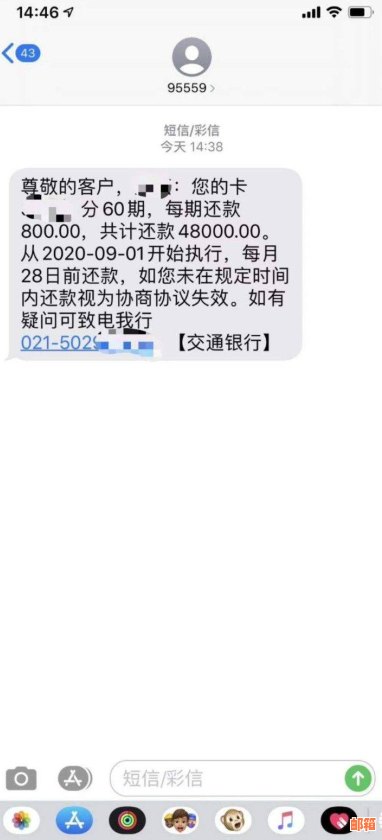 全攻略：信用卡还款方法、时间、罚款及如何避免逾期