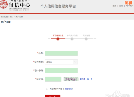 信用卡没还销户会成功吗