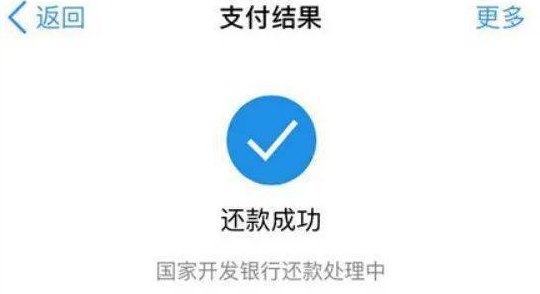 支付宝还款信用卡：转账操作指南