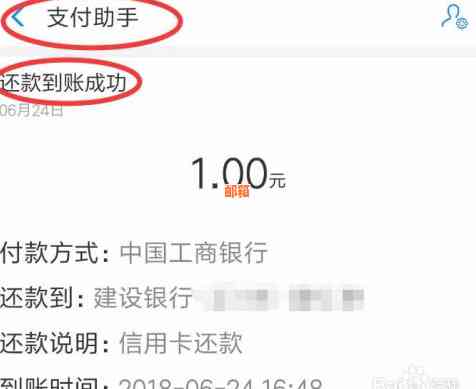 支付宝还款信用卡：转账操作指南