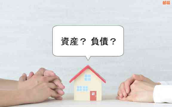 信用卡还款：账单出现后立即全额还款还是分期处理？