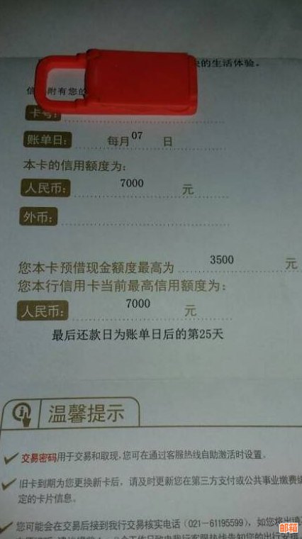 邮政蓄信用卡还款日及账单日信息 n邮政蓄的信用卡还款日是哪一天？