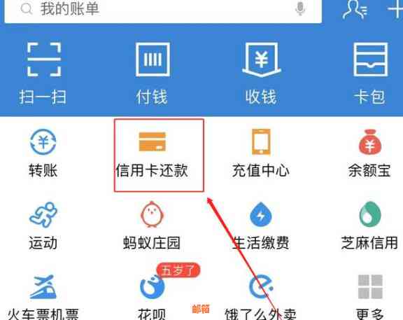 如何充分利用信用免费额度进行信用卡还款？