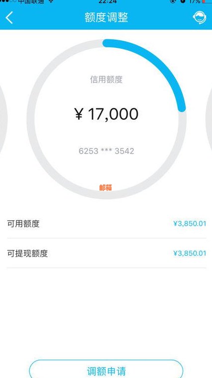 信用卡不能还全款怎么回事儿？为什么信用卡无法一次性还清？