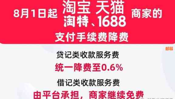 如何用余额宝还信用卡免服务费，全攻略在此！不收手续费，快速搞定！