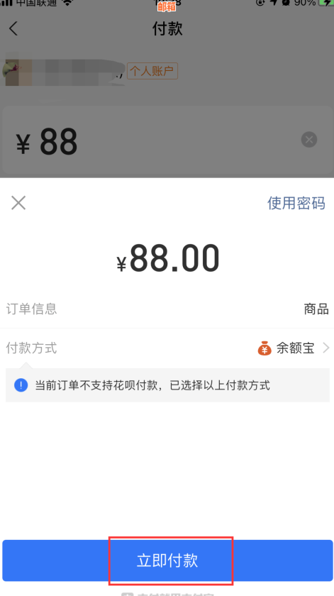 利用微信免费提现信用卡额度，避免逾期和支付手续费的实用指南