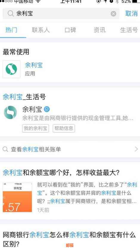 利用微信免费提现信用卡额度，避免逾期和支付手续费的实用指南