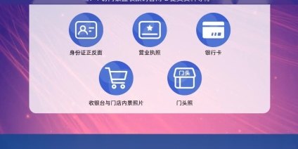 通过微信还信用卡多少免费