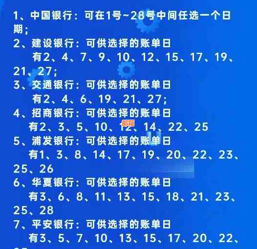 信用卡是不是出了帐才还？账单出来就可以还款了。