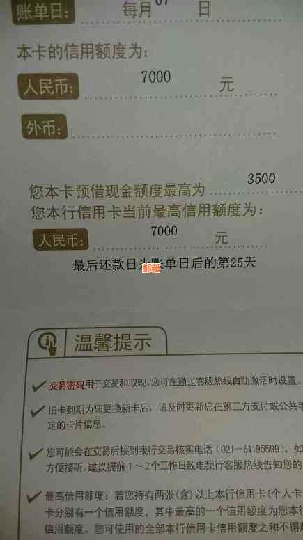 信用卡是不是出了帐才还？账单出来就可以还款了。