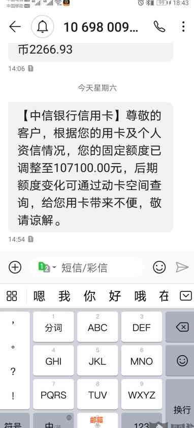 新'当月使用信用卡账单分期，还款后当期是否需要再次还款？'