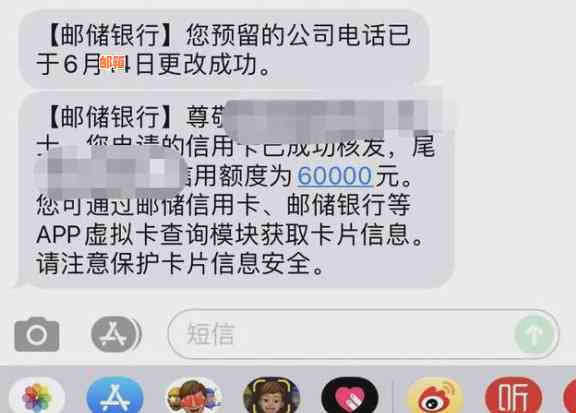 邮政信用卡消费限额是多少？如何查询和调整？完整解答与指南