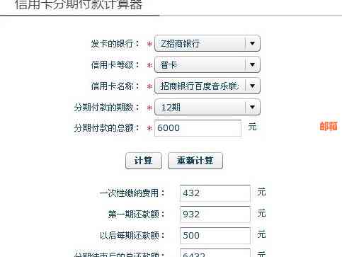 银行信用卡额度调整：分期付款是否影响？