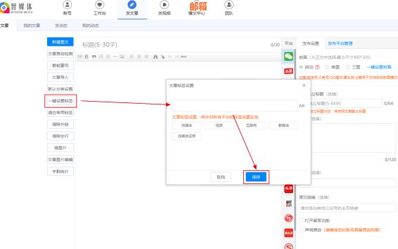 云闪付智能还款信用卡：一键设置，省时省心