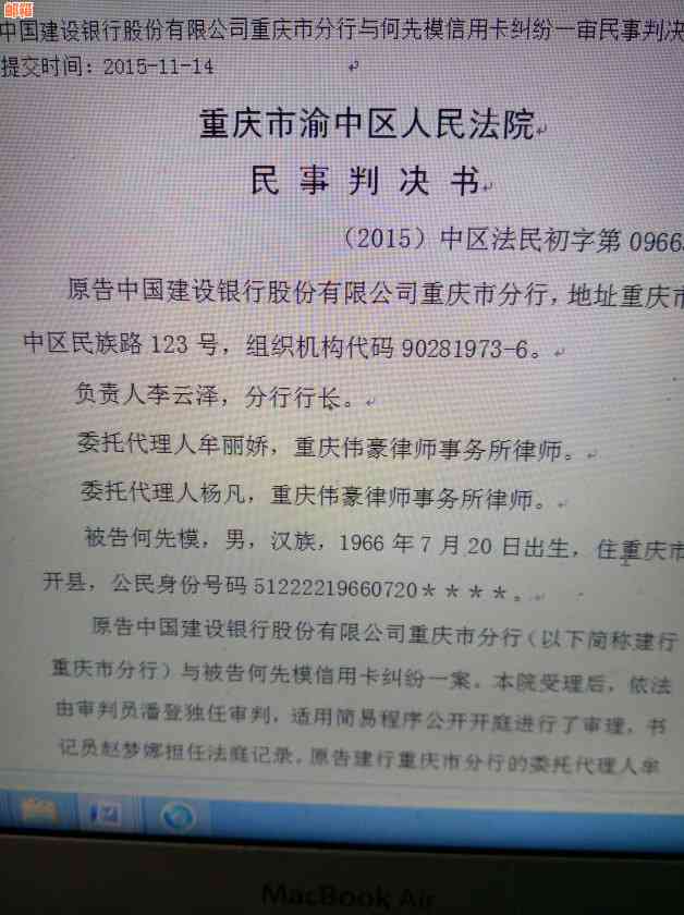 老婆欠信用卡我要还吗，老公有责任吗，钱可以离婚吗，10万我该怎么办？