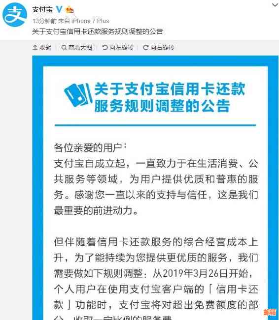 使用云闪付还款信用卡是否需要支付手续费？了解相关费用和注意事项