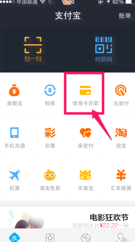 信用卡可以直接去银行还吗安全吗 - 用信用卡还款的方式有哪些？