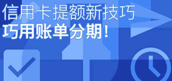 信用卡还款新策略：用一张信用卡轻松实现直接还款