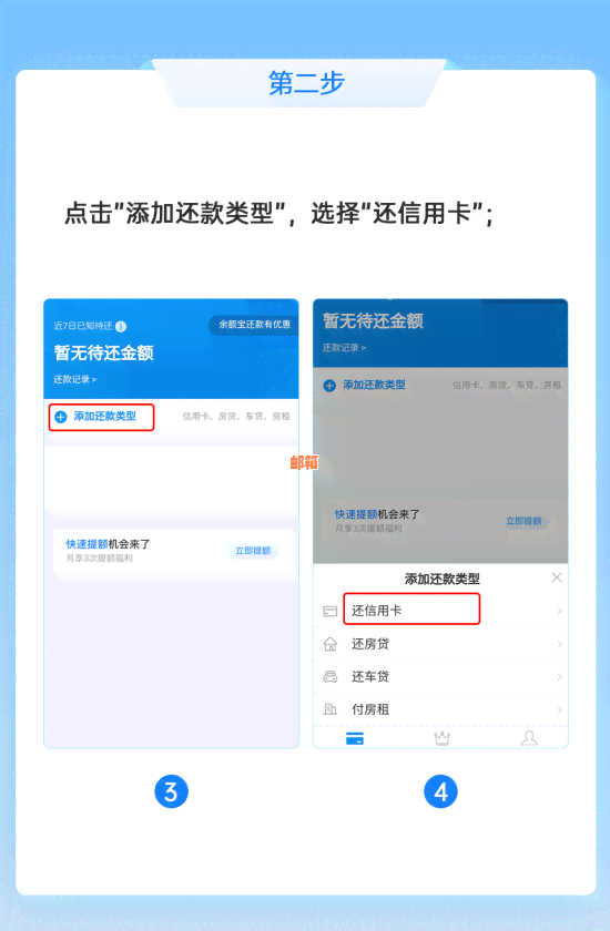 微信信用卡还款全攻略：经验分享与便捷操作指南