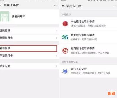 微信信用卡还款全攻略：经验分享与便捷操作指南