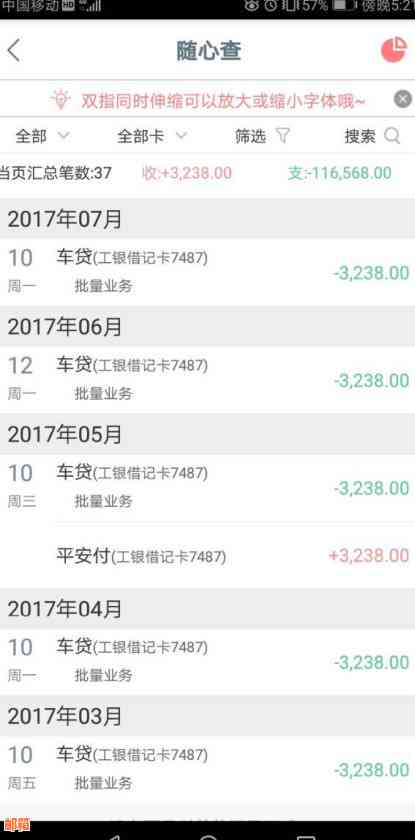 还呗是不是只有信用卡才能申请：额度期还款及借款