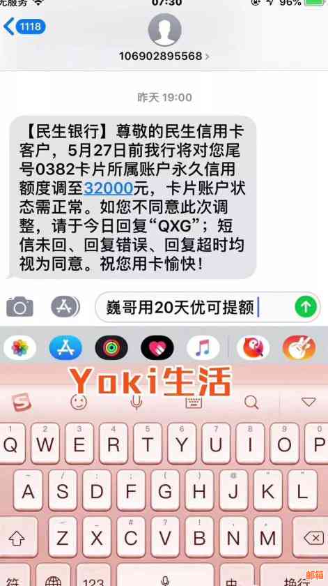 还呗是不是只有信用卡才能申请：额度期还款及借款