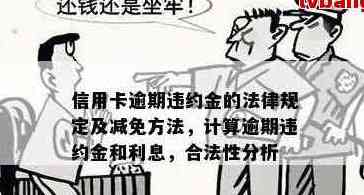 '员工帮他人还款信用卡是否违法，判刑标准及期限是什么样的？'