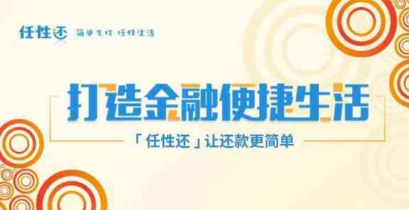 腾讯信用卡代还平台：全方位解决用户还款难题，助力智能财务管理