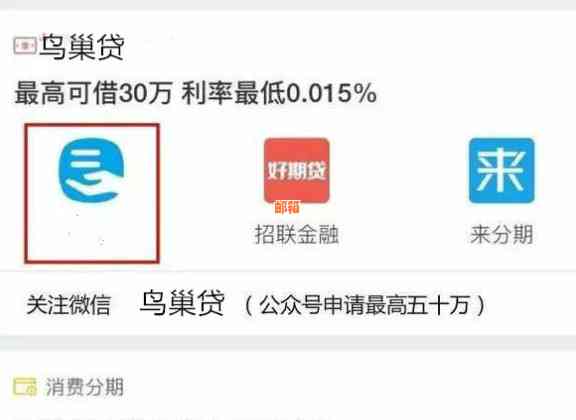 为什么信用卡分期还款之一期没有可用额度：原因与解决方法