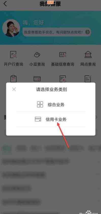 农行信用卡还完提额吗？如何查询额度和记录还款额？