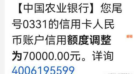 新农业银行信用卡还款后提额攻略，轻松提升额度方法大揭秘