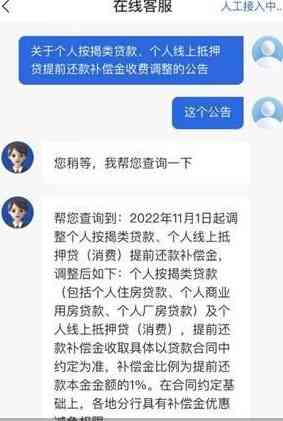 交通银行还款违约金相关问题解答：计算方法、影响及如何避免