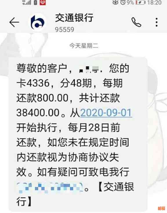 男友不同意帮忙还信用卡？了解原因并寻求解决方法