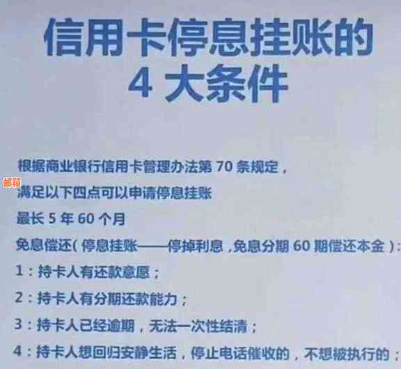 男友不同意帮忙还信用卡？了解原因并寻求解决方法