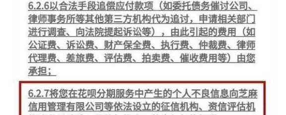 忽视信用卡50元还款，后果如何？影响与处理方法详解