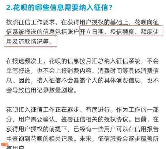 利用信用卡和花呗灵活还款，高效管理房贷的方法大公开