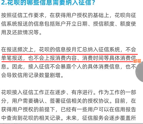 利用信用卡和花呗灵活还款，高效管理房贷的方法大公开