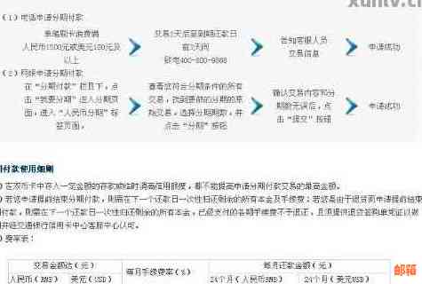 信用卡还款、还车贷账单日期查询与规划：全面解析及实用建议