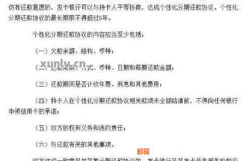 欠信用卡多年未还款经历的处理与证明方法