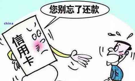 欠信用卡钱几年没还会怎样处理？怎么办？